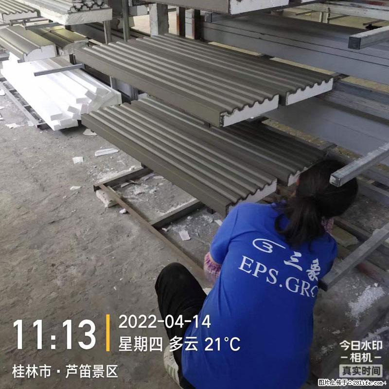 【桂林三象建筑材料有限公司】EPS装饰构件生产中 - 居家装饰 - 居家生活 - 青岛分类信息 - 青岛28生活网 qd.28life.net