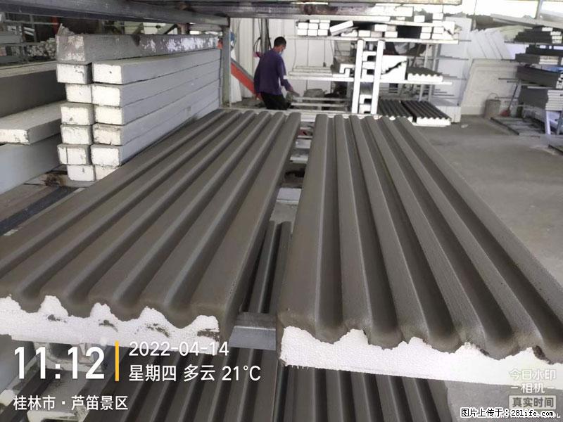 【桂林三象建筑材料有限公司】EPS装饰构件生产中 - 居家装饰 - 居家生活 - 青岛分类信息 - 青岛28生活网 qd.28life.net