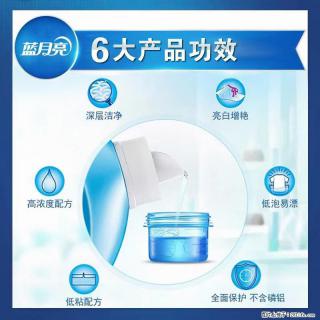 【蓝月亮】洗衣液（四瓶一件）免费招代理 芭菲洗衣液（六瓶一件） 特价卖啦！ - 青岛28生活网 qd.28life.net