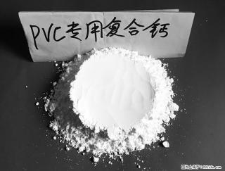 【桂林三鑫新型材料】电线电缆专用复合钙 超细改性碳酸钙 - 青岛28生活网 qd.28life.net