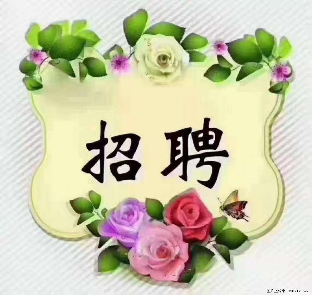 上海静安区，招聘住家保姆，工作薪资：9000-10000 - 职场交流 - 青岛生活社区 - 青岛28生活网 qd.28life.net