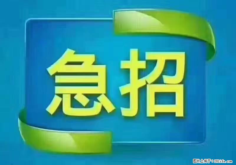 急单，上海长宁区隔离酒店招保安，急需6名，工作轻松不站岗，管吃管住工资7000/月 - 职场交流 - 青岛生活社区 - 青岛28生活网 qd.28life.net