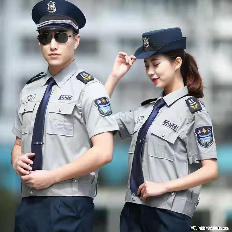 上海：招保安 - 职场交流 - 青岛生活社区 - 青岛28生活网 qd.28life.net