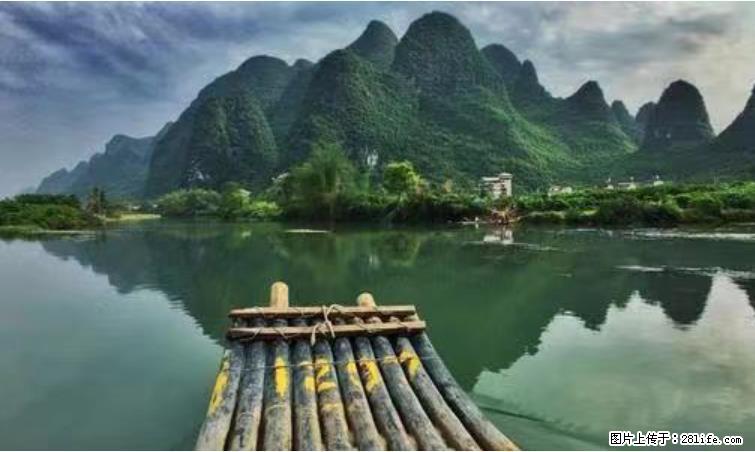 桂林市阳朔县遇龙河景区发布通知，从2022年4月5日起，骥马码头恢复营业。 - 其他广告 - 广告专区 - 青岛分类信息 - 青岛28生活网 qd.28life.net