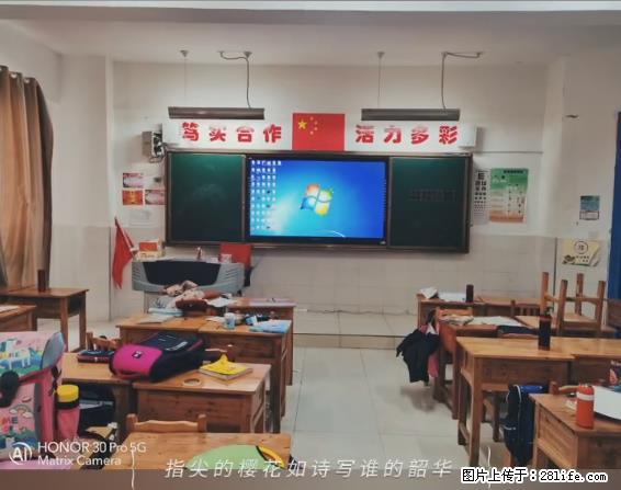 【贵州中汇联瑞科技有限公司】 专业做班班通、校园广播、校园监控、校园门禁道闸、学校大礼堂等 - 其他广告 - 广告专区 - 青岛分类信息 - 青岛28生活网 qd.28life.net