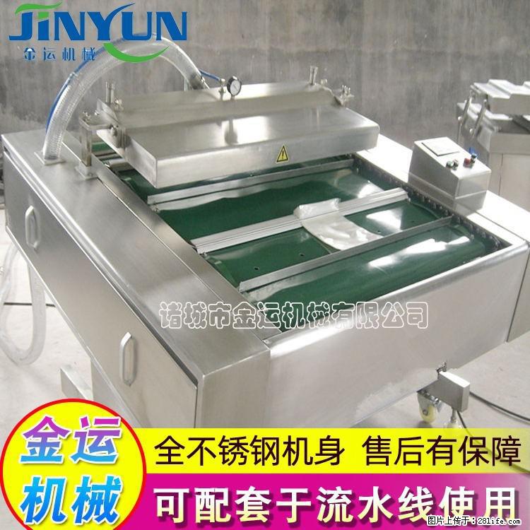 咸蛋黄月饼真空包装机 连续式真空包装机 商用不锈钢真空封口机 - 综合信息 - 其他综合 - 青岛分类信息 - 青岛28生活网 qd.28life.net
