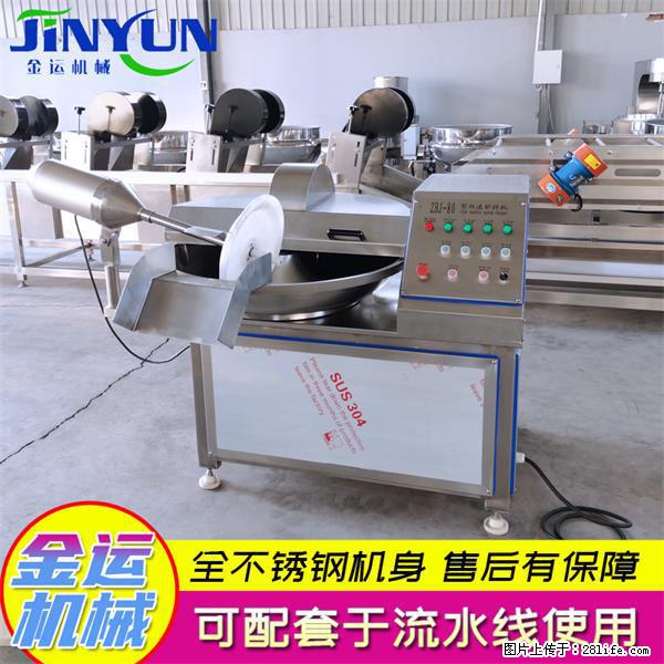 水饺馅斩拌机 全自动高速葱姜蒜斩碎机 火锅虾滑斩拌机 - 综合信息 - 其他综合 - 青岛分类信息 - 青岛28生活网 qd.28life.net