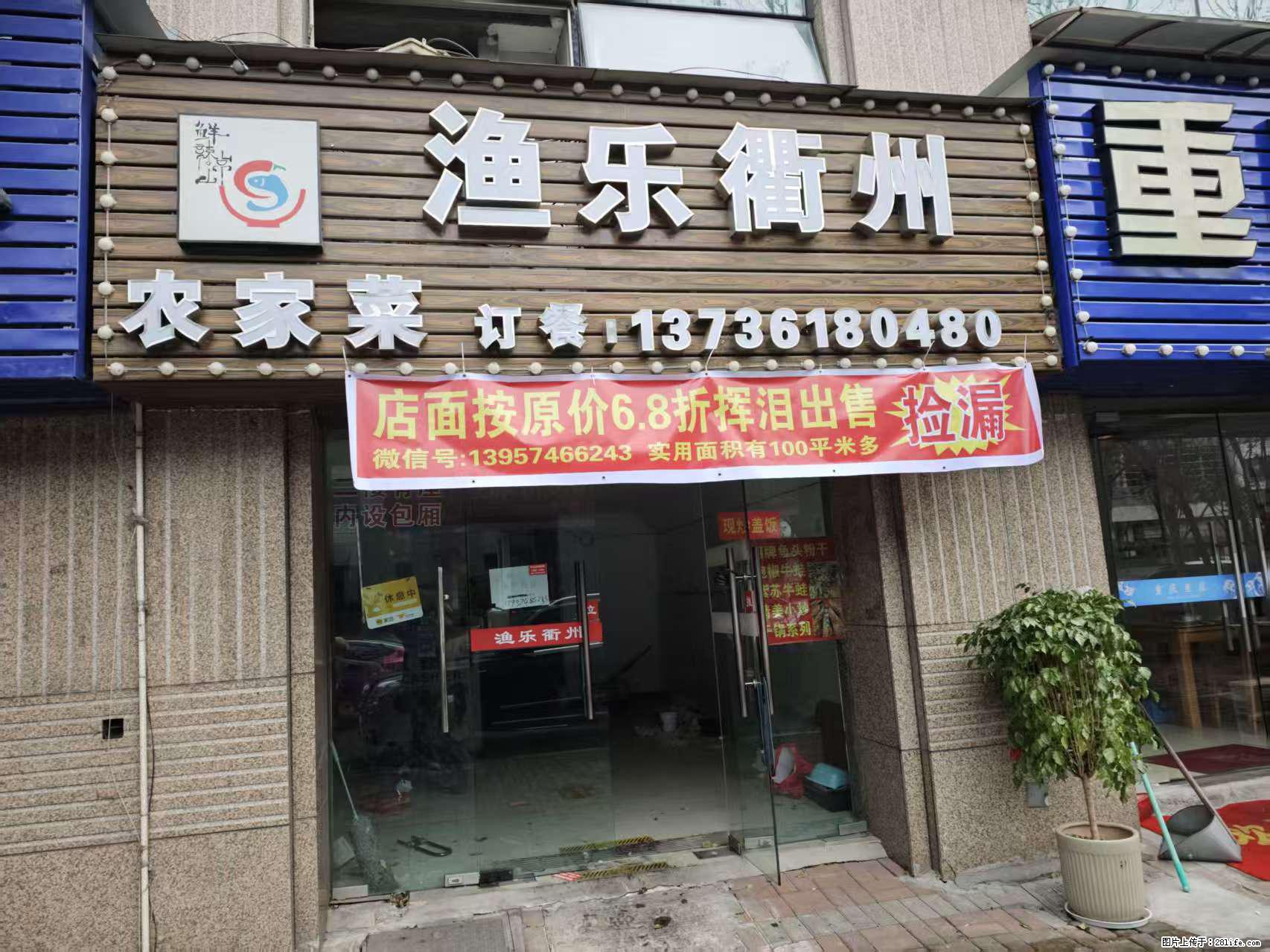 房子出售 - 房屋出租 - 房屋租售 - 青岛分类信息 - 青岛28生活网 qd.28life.net