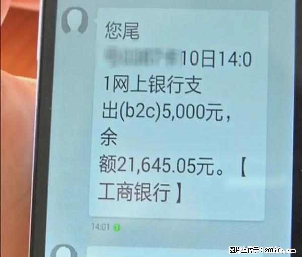 年底，这些消息柳州人千万别信！否则，这一年白干... - 青岛生活资讯 - 青岛28生活网 qd.28life.net