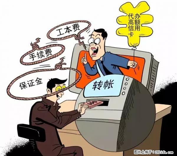 年底，这些消息柳州人千万别信！否则，这一年白干... - 青岛生活资讯 - 青岛28生活网 qd.28life.net