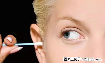 剪指甲、挖耳屎，这些日常小动作竟隐藏大危害！ - 青岛生活资讯 - 青岛28生活网 qd.28life.net