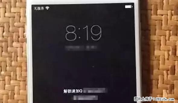 公安部四害紧急提醒：苹果手机显示这个，千万别点… - 青岛生活资讯 - 青岛28生活网 qd.28life.net