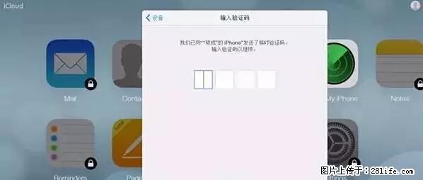 公安部四害紧急提醒：苹果手机显示这个，千万别点… - 青岛生活资讯 - 青岛28生活网 qd.28life.net