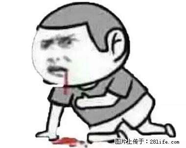 晕车、脚气、牙齿变黄、皮肤粗糙？学会这些三分钟搞定！ - 青岛生活资讯 - 青岛28生活网 qd.28life.net