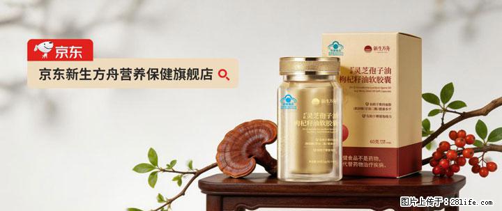 灵芝孢子粉含量越高越有效？2026 年七款热门品牌深度实测，肠胃敏感者避坑指南 - 青岛生活资讯 - 青岛28生活网 qd.28life.net