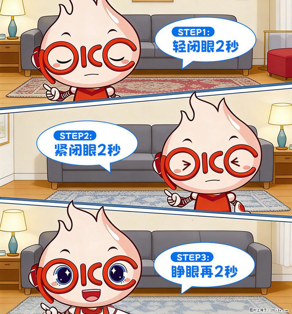 【健康科普】还在关灯玩手机？警惕！这个习惯严重可致盲！ - 青岛生活资讯 - 青岛28生活网 qd.28life.net
